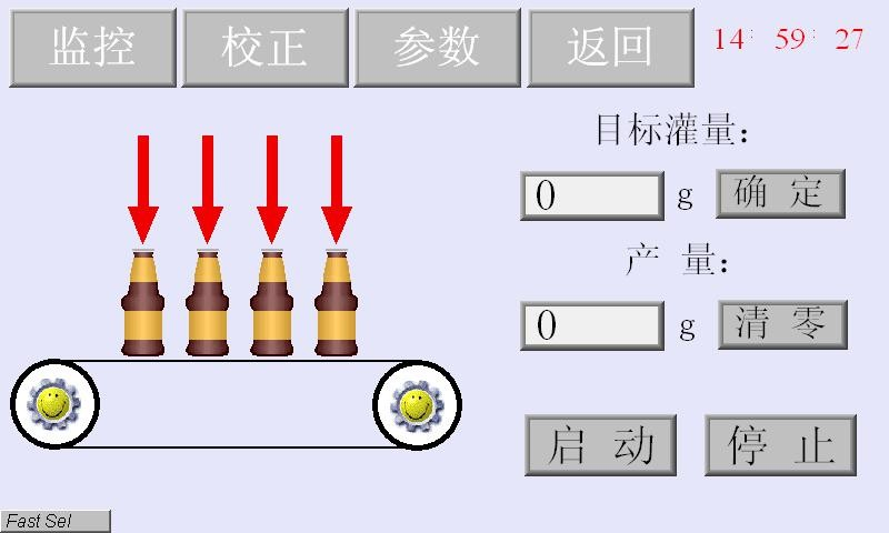 清河车用尿素灌装机使用说明书半自动版本